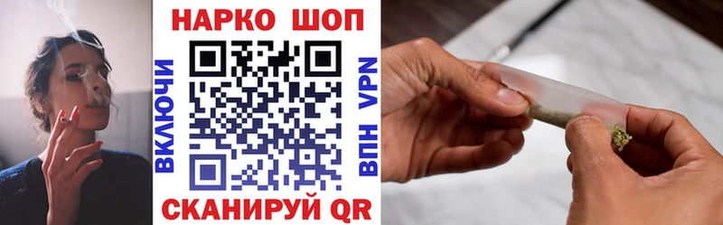 Хочу наркоту Наволоки COCAIN A PVP Меф