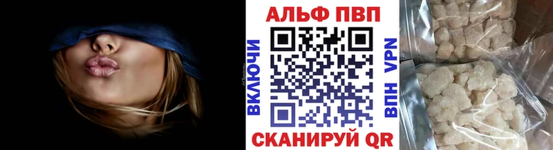 Alpha PVP СК КРИС  Наволоки 