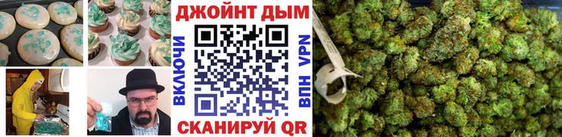 Еда ТГК марихуана Наволоки