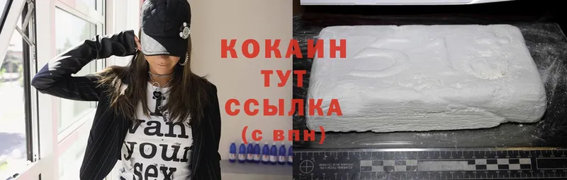 маркетплейс Telegram  Наволоки  Cocaine 97%  наркота  MEGA зеркало 