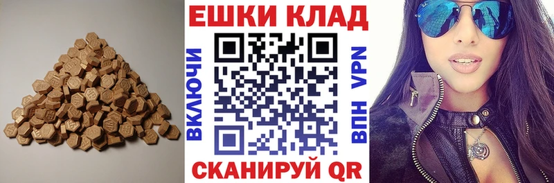 цена   Наволоки  Экстази ешки 