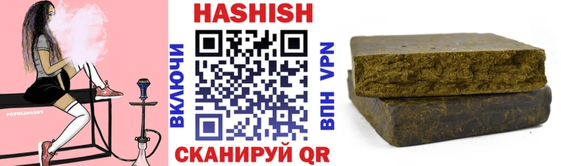 Гашиш гашик Наволоки