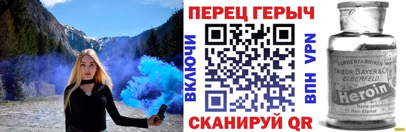 ГЕРОИН герыч  Наволоки 