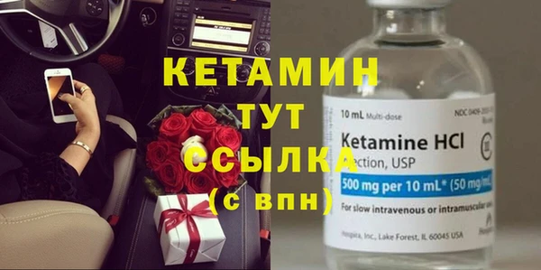 соль ск Надым