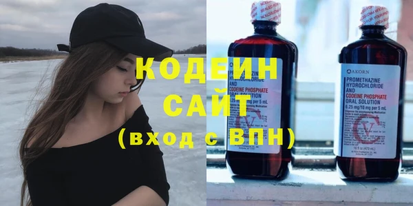 Альфа ПВП Навашино