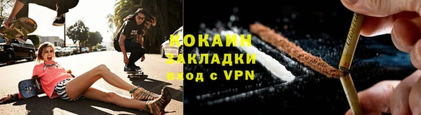 прущие крисы Нефтегорск