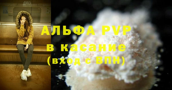 наркотики Наволоки