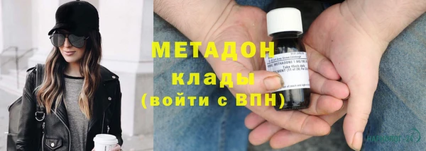 мет Нея