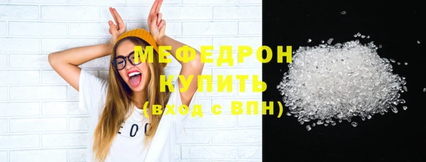 индика Нефтекумск