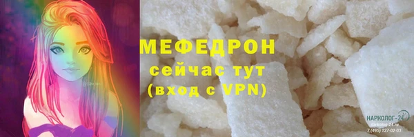 соль ск Надым