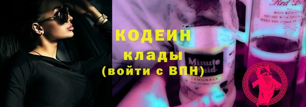 наркотики Наволоки