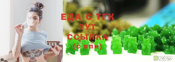 прущие крисы Нефтегорск