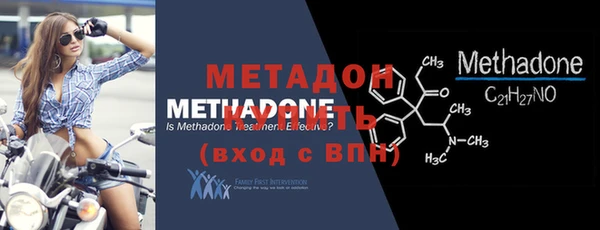 индика Нефтекумск