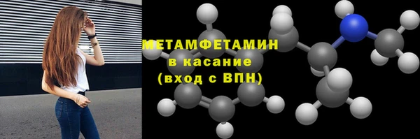 индика Нефтекумск