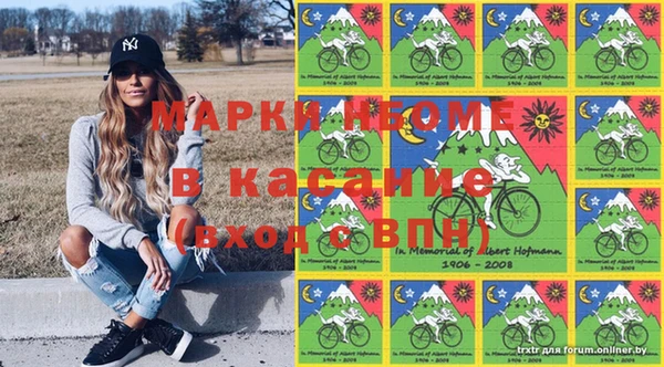 прущие крисы Нефтегорск