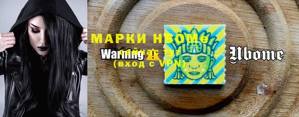 наркотики Наволоки
