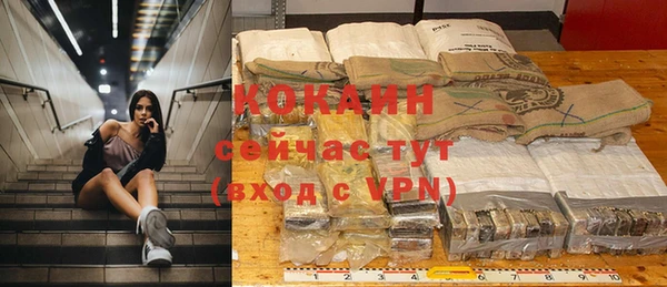 наркотики Наволоки