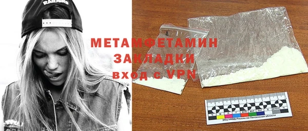 мет Нея