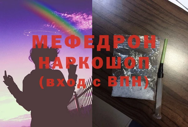 альфа пвп Горняк