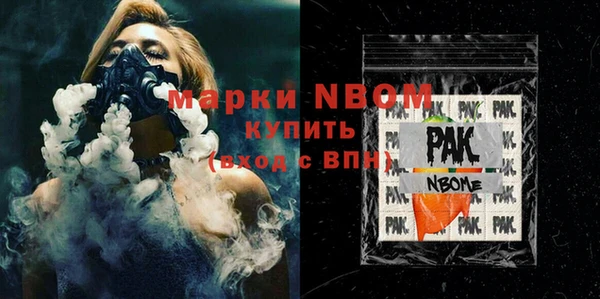 мет Нея