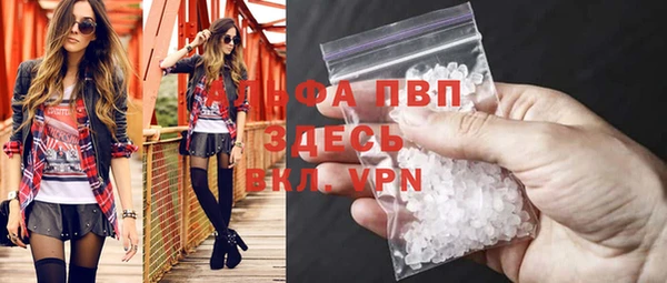 Альфа ПВП Навашино