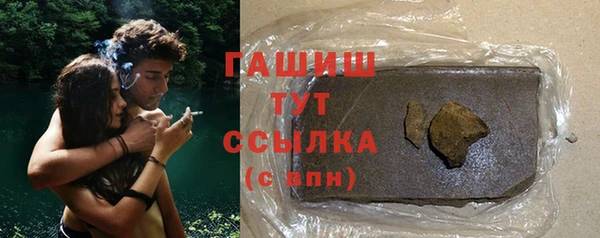 мет Нея