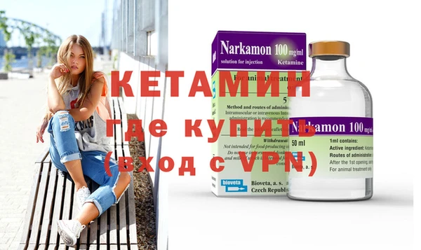мет Нея