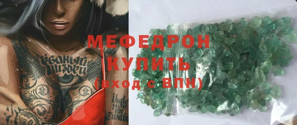 прущие крисы Нефтегорск