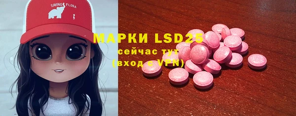 прущие крисы Нефтегорск