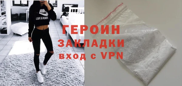 мет Нея