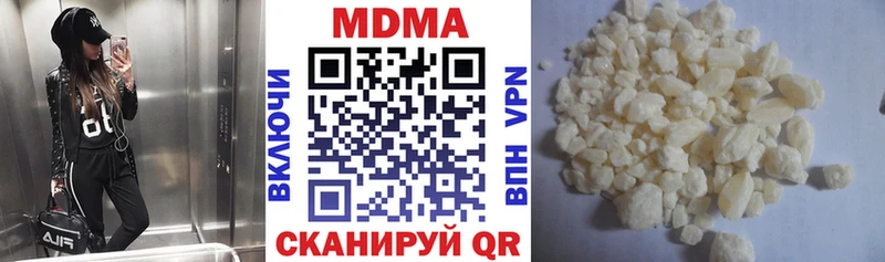 MDMA кристаллы  цена   Наволоки 