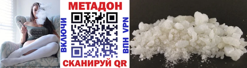 МЕТАДОН VHQ  Наволоки 